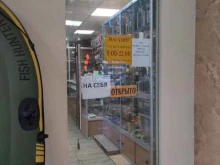 Снаряжение для туризма и отдыха Магазин товаров для рыбалки и туризма в Красногорске
