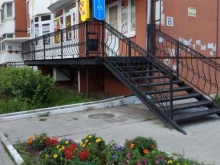 дистрибьюторская компания Estel professional в Уссурийске