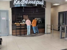 Кафетерий, проспект Ленина, 56а 