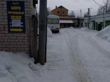г. Волжск Бюро ритуальных услуг в Волжске