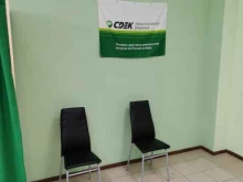 служба экспресс-доставки CDEK в Самаре