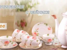 интернет-магазин Куховка в Нижнем Новгороде