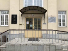 Национальный медицинский исследовательский центр психиатрии и неврологии им. В.М. Бехтерева, Бехтерева, 3 к3 