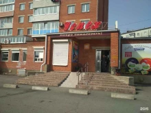 продуктовый магазин Успех в Находке