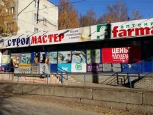 сеть комиссионных магазинов Звонок в Нижнем Новгороде