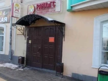 Тульский филиал Президентская Академия в Туле