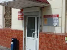 продовольственный магазин Каскад в Саратове