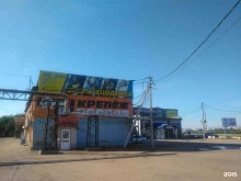 торговая компания Sundiod в Иркутске
