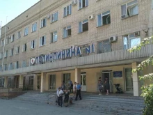 Лечебно-профилактическое подразделение №2 Городская поликлиника №3 в Волгодонске