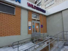 Верхняя одежда Persona в Казани