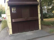 Ремонт обуви / кожгалантереи Мастерская по ремонту обуви в Липецке