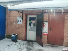 магазин Вин Трестъ в Костроме