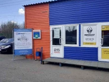 Автозапчасти для иномарок БолтМастер в Кирове