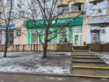 аптека Ригла в Ростове-на-Дону