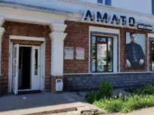 магазин мужской одежды АМАТО в Магадане