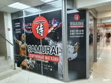 спортивно-экипировочный центр Samurai в Мурманске