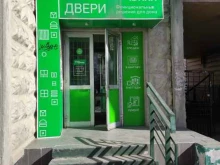 торгово-производственная компания Экоокна в Химках