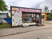 киоск выпечки Молодежный в Комсомольске-на-Амуре