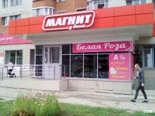 салон цветов Белая Роза в Чебоксарах