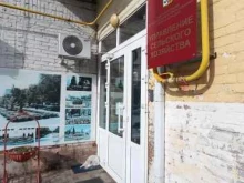 отдел озеленения Департамент городского хозяйства и топливно-энергетического комплекса в Краснодаре