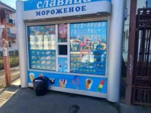киоск по продаже мороженого Славица в Краснодаре