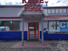 кафе Рай в Когалыме