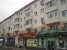 торговая компания Понитэк в Уфе