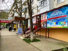 магазин колбас и деликатесов Олимпия в Пятигорске