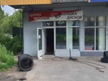 Шиномонтаж Perfect move в Выборге