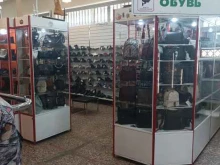 г. Балашиха Магазин обуви в Балашихе