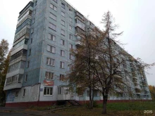 отделение службы доставки Boxberry в Томске