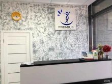 клиника неврологии Premium в Уфе