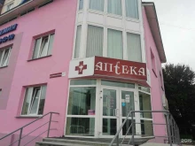 Аптеки Аптека в Южно-Сахалинске