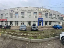Входные двери Др-Констракшн в Казани