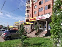 Академия оборудования, бульвар Тухвата Янаби, 22 