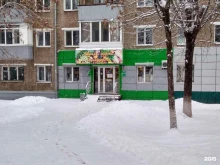 Овощи / Фрукты Мир сухофруктов в Уфе