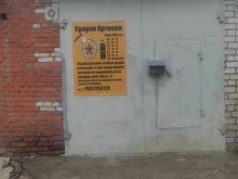 центр аргонной сварки Плюс в Йошкар-Оле