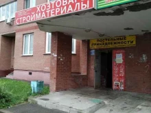 Герметики / Клеи Магазин инструмента и строительных материалов в Долгопрудном