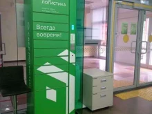 постамат СберЛогистика в Невинномысске