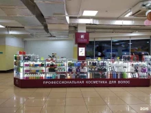 магазин профессиональной косметики M-cosmetics в Чебоксарах
