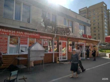 кафе Сибирские луга в Новосибирске