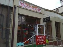 Кондитерские изделия Конфетки Бараночки в Ставрополе