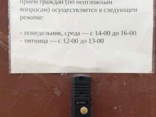 Выборгский район Военный комиссариат г. Санкт-Петербурга в Санкт-Петербурге