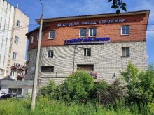 сервисный центр Ока-ИТ в Казани