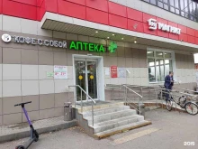аптечный пункт Лекарио в Королёве