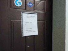сервисный центр А3он-Сервис в Барнауле