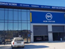 автоцентр New Motor в Якутске