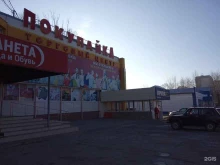 постамат Халва в Липецке