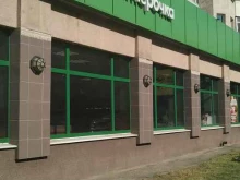 магазин Zhivoe pivo leshch в Ивантеевке