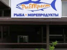 магазин РыбТрест в Краснодаре